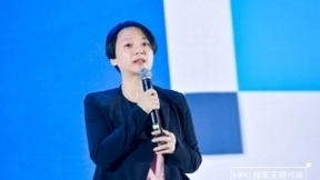 英特尔加速高性能计算技术创新 以XPU架构引领E级计算时代