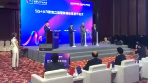 江西移动携手信通院、华为发布南昌5G+AR智慧文旅暨体验标准