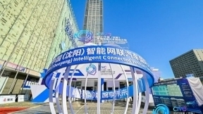 德科斯米尔携3款新品亮相2021CIVC大会 创造舒适智能的驾乘体验