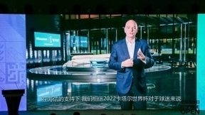 国际足联与海信联合官宣：海信正式赞助2022卡塔尔世界杯