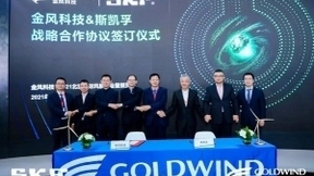 斯凯孚与金风科技携手战略合作 共同推进智慧风电及碳中和