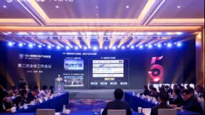 百度腾讯B站等加入5G+视频彩铃产业联盟“朋友圈”