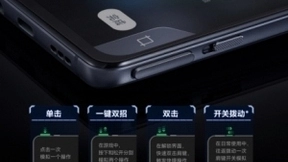 年底爆款，黑鲨4S全系标配磁动力升降肩键+120W极速闪充