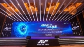 酷开科技荣获第十七届中国音视频产业大会“科技创新奖”