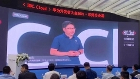 华为消费者业务发布网络安全与隐私保护“四大主张”、“三大承诺”