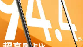 荣耀Play5 活力版官宣：屏占比高达94.4% 66W快充加持