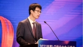 双5G赋能数字经济，云VR点亮智慧生活