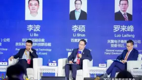 百度智能云发挥自身技术优势，助力农村数字金融创新