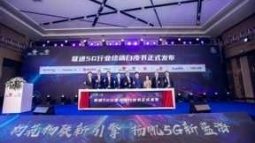 重磅发布雁飞5G+AIoT“双引擎”，中国联通打造5G新动能！