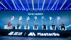 蓝湖完成10亿元C+轮融资 成为“云软件”赛道新晋独角兽