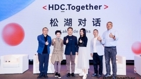 华为HDC2021松湖对话：共携手 构建HMS新生态