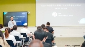 HDC2021：华为提供多元激励平台，携手开发者共建全场景智慧生态