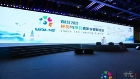 美图影像研究院亮相VALSE 2021 助力产业智能升级