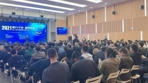 2021“聚力于芯 智传未来”第二届中国智能传感大会成功举办