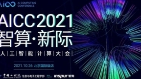 AI+互联网最新趋势与实践 京东、字节、百度等专家精彩报告尽在AICC2021