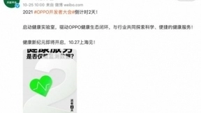 OPPO布局健康业务，健康实验室即将揭幕