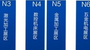 中国（济南）国际 机床暨智能制造装备展览会