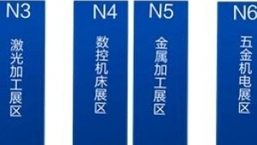 中国（济南）国际 机床暨智能制造装备展览会