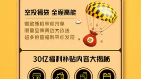 周深喊你领福利！iQOO品牌盛典今晚不容错过