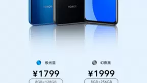 荣耀Play5 活力版正式发布：66W超级快充+120Hz全视屏，起售价1799元