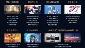 华为百花号技术与服务双升级 解答版权、质量、流量、变现四大创作问题