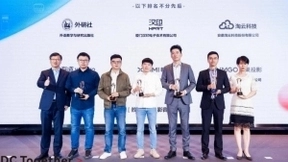 共建全场景智慧生活 网易有道获华为开发者大会2021“卓越合作伙伴”奖