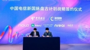看到科技与中国电信新国脉签署盘古计划战略合作协议
