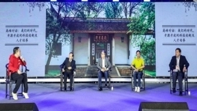 1024程序员节吹响新技术青年集结号：百余位专家、千万程序员线上线下互动，共迎开源开放的数字经济新时代