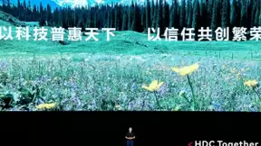 鸿蒙生态按下加速键，华为在做难而正确的事