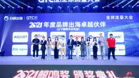 重磅！2021鲸鸣奖最终结果公布，获奖企业名单揭晓