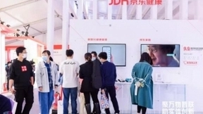 京东健康登陆2021世界物联网博览会 一站式健康管理服务守护大众健康