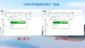 朗科绝影N950E Pro固态硬盘评测：独立缓存搭配个性散热马甲，确保性能高速稳定