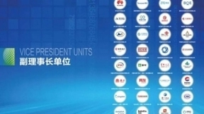 中关村数字经济产业联盟成立 容联云担任副理事长单位