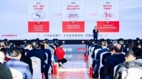 生态“融合”释放“聚变”效应，用友携手伙伴共赢BIP