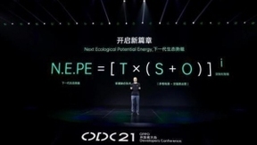OPPO研究院院长刘畅：构建下一代生态系统 释放融合共创势能