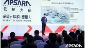 治理企业“数据悬河”，阿里云DataWorks全链路数据治理新品发布