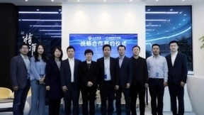 六分科技与民航技术装备达成战略合作,助推中国民航智慧发展