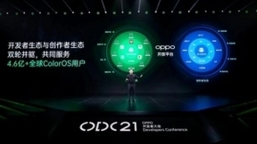 开放互融，致善创新，2021 OPPO开发者大会（ODC21）正式开幕