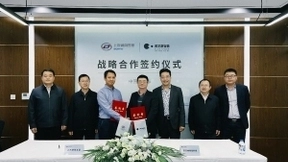 黑芝麻智能与上汽通用五菱签署战略合作协议