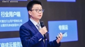 峰会直击| Cloud 3.0时代，中国电子云以云原生技术赋能行业客户创新发展