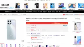 荣耀X30i聚焦轻薄1399元起 京东11月2日开售