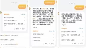 智能客服“小童”上线，思必驰助力上海市儿童医院互联网医院服务升级