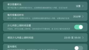 云视听极光温暖整个冬天超多玩法快乐不停