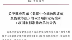 百度Apollo参编汽车信息安全国家标准，持续深耕车辆全生命周期安全防护
