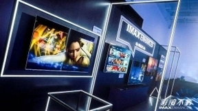 IMAX Enhanced分享会震撼来袭，海信电视U7共铸客厅影音新体验