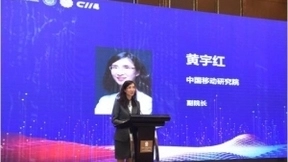 中国移动联合各界成立“绿色5G创新联合实验室”