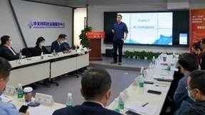 偶数科技获第五届中关村“番钛客”金融科技国际大赛冠军并与邮储银行签约