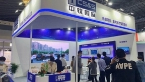 数智赋能城市智慧服务 中软国际重装亮相上海城博会