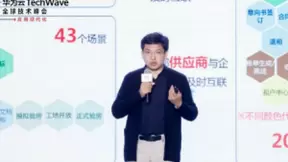 华为云解码云原生2.0典型架构，全面赋能“新云原生企业”