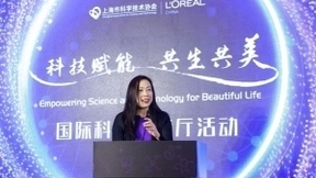 “科技赋能，共生共美”国际科技会客厅活动成功举行